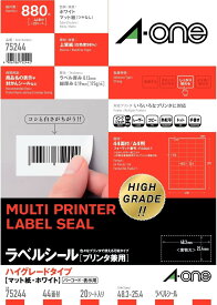 エーワン ラベルシール プリンタ兼用 ハイグレードタイプ 44面 20枚 75244
