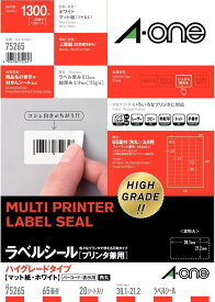 [ゆうパケット可/1個まで]スリーエム エーワン ラベルシール プリンタ兼用 ハイグレードタイプ 65面 20枚 75265