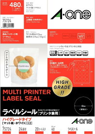 スリーエムジャパン ラベルシール A-one 75724 スリーエムジャパン 4906186757249（50セット）