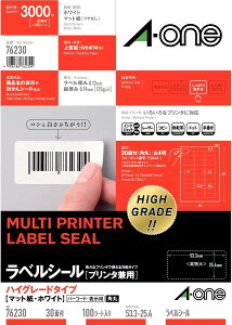 エーワン ラベルシール プリンタ兼用 ハイグレードタイプ 30面 100枚 76230(10セット)