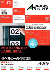 [ゆうパケット可/1個まで] スリーエム エーワン ラベルシール プリンタ兼用 強粘着 4面 18枚 78204