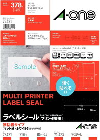 [ゆうパケット可/1個まで] スリーエム エーワン ラベルシール プリンタ兼用 強粘着 21面 18枚 78421