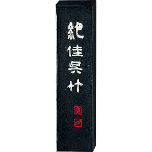 AA9-10 ����| ���|�n ��� AA9-10 ���| 4901427000290