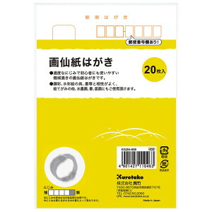 KG204-808 | 历͂(20) | 4901427110463i50Zbgj