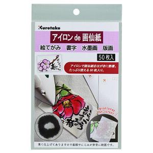 LA18-4 | ACde历 50 | 4901427132847i150Zbgj