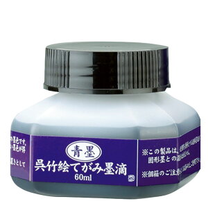 BA41-6 n |GĂݖnH 60ml | 4901427164619i50Zbgj