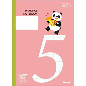 Nakabayashi �i�J�o���V FSC�|MX�^�z�E�K���^5�~���P�C�^�p���_ COC-NB5-H5A-5