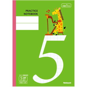 Nakabayashi �i�J�o���V FSC�|MX�^�z�E�K���^5�~���P�C�^�L���� COC-NB5-H5A-7