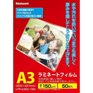 Nakabayashi �i�J�o���V ���~�l�|�g�t�B����E2�@150�~�N����50�}�C�^A3 LPR-A3E2-15M