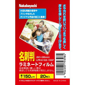 Nakabayashi iJoV ~l[gtBE2@150~N20}C^CV LPR-61E2-15SP