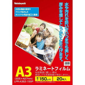 Nakabayashi �i�J�o���V ���~�l�|�g�t�B����E2�@150�~�N����20�}�C�^A3 LPR-A3E2-15SP