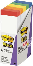 スリーエムジャパン Post-it 500SS-R 強粘着 75mm×25mm 色帯 4547452769384（10セット）