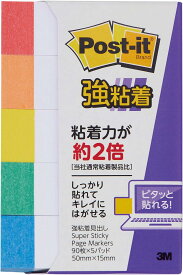 [ゆうパケット可/1個まで]スリーエム ポストイット強粘着製品 見出し レインボー 50mm×15mm 90枚×5パッド 700SS-R ふせん 付箋 /4547452769391