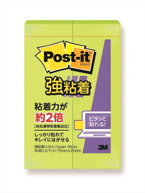 スリーエム ポストイット強粘着製品 ふせん ライム 75mm×25mm 90枚×2パッド 500SS-LI ふせん 付箋 /4547452769445