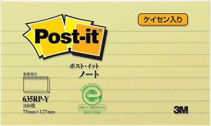 スリーエム ポストイット通常粘着製品 ノート罫線入り イエロー 75mm×127mm 100枚 635RP-Y ふせん 付箋 ポストイット】 /4548623440798