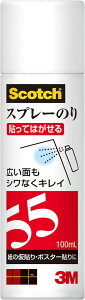 3M XRb` Xv[̂55 ~j 100ml S^N 55 MINI 100MLi10Zbgj
