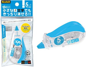 3M スコッチ 修正テープ微修正交換式 本体 ブルー 5mm×10m SCPD-5NN(10セット)