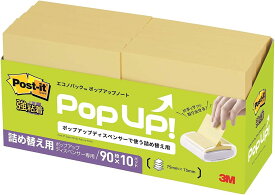 ポストイット エコノパック 強粘着ポップアップノート イエロー 6541SSPOP-Y /4549395508075