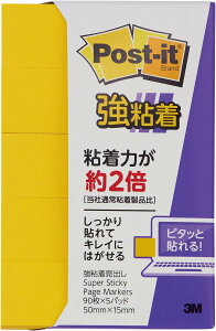 スリーエム ポストイット強粘着製品 見出し ビビットイエロー 50mm×15mm 90枚×5パッド 700SS-YN ふせん 付箋 ポストイット】 /4550309180096
