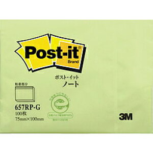 スリーエム ポストイット通常粘着製品 ノート グリーン 75mm×100mm 100枚 657RP-G ふせん 付箋 ポストイット】(10セット)