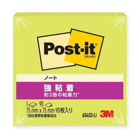 スリーエム ポストイット強粘着製品 ノート ライム 75mm×75mm 90枚 654SS-LI ふせん 付箋 /4547452769407