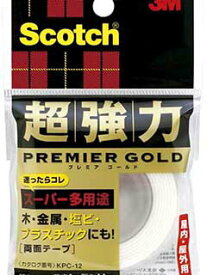 3M スコッチ 超強力両面テープ プレミアゴールド スーパー多用途 12mm×1m KPC-12