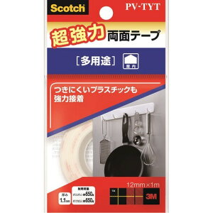 PV-TYT@3M XRb` ͗ʃe[v pr 12mm×1m c25mm PV-TYTi150Zbgj