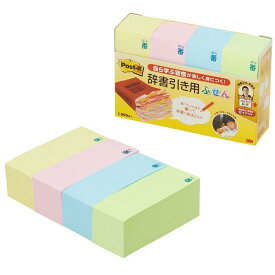 スリーエム ポストイット通常粘着製品　辞書引き用ふせん 混色 65mm×25mm 250枚×4パッド JBF-1000 ふせん 付箋 /4548623738987