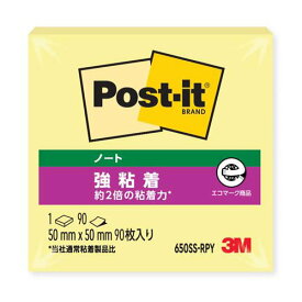 [ゆうパケット可/1個まで] スリーエム ポストイット強粘着製品 ノート イエロー 50mm×50mm 90枚 650SS-RPY ふせん 付箋 /4549395166466