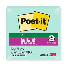 [ゆうパケット可/1個まで] スリーエム ポストイット強粘着製品 ノート アップルグリーン 50mm×50mm 90枚 650SS-AG ふせん 付箋 /4549395166480