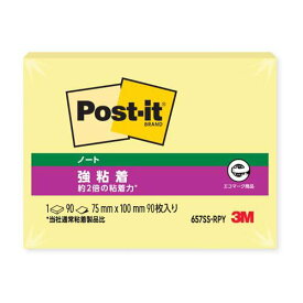 [ゆうパケット可/1個まで] スリーエム ポストイット強粘着製品 ノート イエロー 75mm×100mm 90枚 657SS-RPY ふせん 付箋 /4549395412136