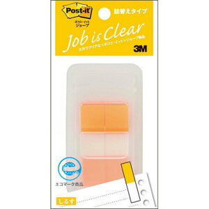 ポストイット ジョーブ製品 詰め替えタイプ ハーフサイズ ディスペンサー付き オレンジ 44mm×12mm 50枚×2パッド 680DH-7 フィルムふせん 付箋 しるす /4549395888481