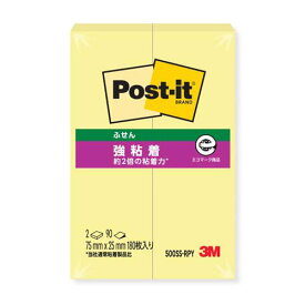 スリーエム ポストイット強粘着製品 ふせん イエロー 75mm×25mm 90枚×2パッド 500SS-RPY ふせん 付箋 /4549395032303