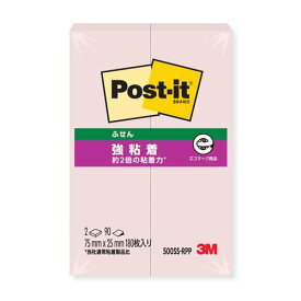 スリーエム ポストイット強粘着製品 ふせん ピンク 75mm×25mm 90枚×2パッド 500SS-RPP ふせん 付箋 /4549395032310