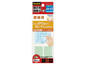 8602S@3M XRb` fpʃe[v ǎpSTCY 21x21mm 20 8602Si10Zbgj