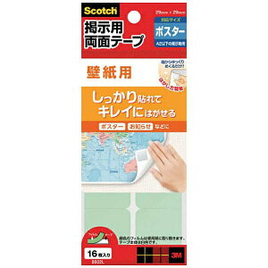 [䂤pPbg/1܂] X[G 3M XRb` fpʃe[v ǎpLTCY 29x29mm 16 8602L