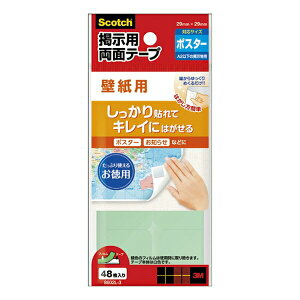 3M XRb` fpʃe[v ǎpLTCY  29x29mm 48 8602L-3