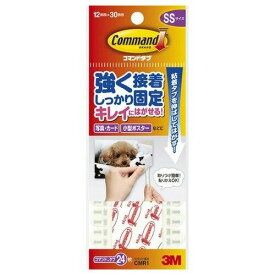 [ゆうパケット可/1個まで]スリーエム 3M コマンド タブ（はがせる両面粘着） SS 24枚 CMR1
