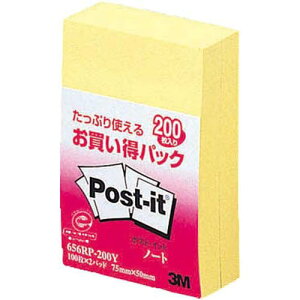 スリーエム ポストイット通常粘着製品 ノート イエロー 75mm×50mm 100枚×2パッド 656RP-200Y ふせん 付箋 ポストイット】(20セット)