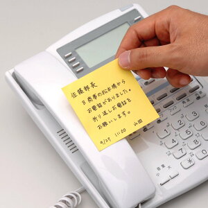 656MC ポスト イット ノート 75x50mm 30枚x蛍光5色 656MC(50セット)