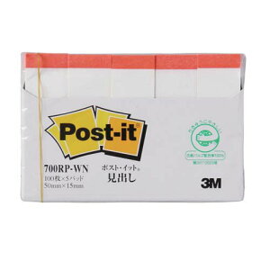 [䂤pPbg/1܂]X[G |XgCbgʏSi@o zCg(Ԑ) 50mm×15mm 100×5pbh 700RP-WN ӂ t /4519001562456