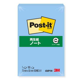 スリーエム ポストイット通常粘着製品　ノート ブルー 75mm×50mm 100枚 656RP-BN ふせん 付箋 ポストイット】 /4519001562524