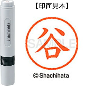 [�䂤�p�P�b�g��/48�܂�]�V���`�n�^ �l�[��6���� XL-6 1432 �J 4974052451676