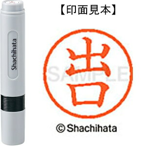 [�䂤�p�P�b�g��/48�܂�]�V���`�n�^ �l�[��6���� XL-6 1480 �o�� 4974052452604