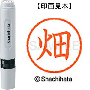 [�䂤�p�P�b�g��/48�܂�]�V���`�n�^ �l�[��6���� XL-6 1634 �� 4974052459450