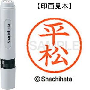 [�䂤�p�P�b�g��/48�܂�]�V���`�n�^ �l�[��6���� XL-6 1703 ���� 4974052460517