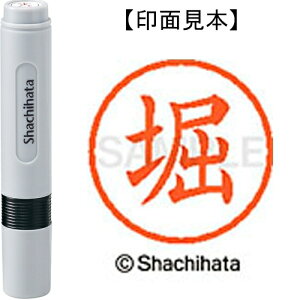 [�䂤�p�P�b�g��/48�܂�]�V���`�n�^ �l�[��6���� XL-6 1786 �x 4974052474729