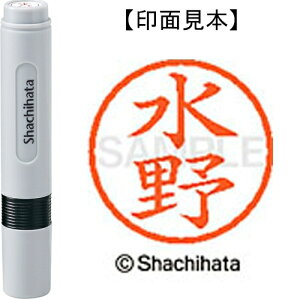 [�䂤�p�P�b�g��/48�܂�]�V���`�n�^ �l�[��6���� XL-6 1867 ���� 4974052481468