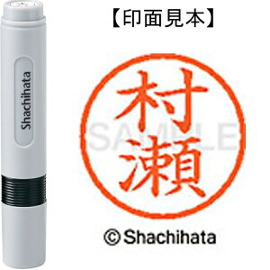 [�䂤�p�P�b�g��/48�܂�]�V���`�n�^ �l�[��6���� XL-6 1892 ���� 4974052481703