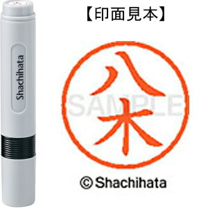 [�䂤�p�P�b�g��/48�܂�]�V���`�n�^ �l�[��6���� XL-6 1923 ���� 4974052482489